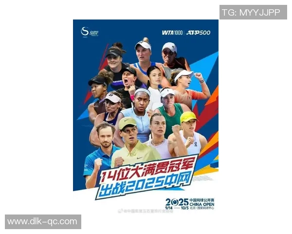 北京网球队在全国网球灵活性排行榜中荣获第六名的佳绩引发关注