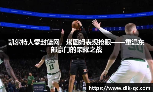 BB贝博ballbet