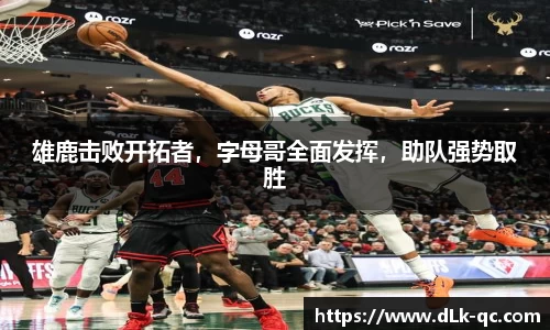 BB贝博艾佛森