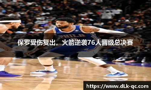 BB贝博ballbet