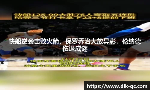 BB贝博