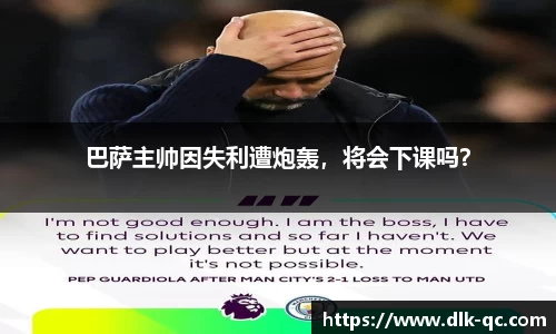 BB贝博ballbet