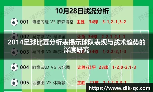BB贝博艾佛森