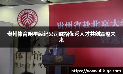BB贝博登录入口