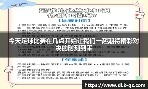 BB贝博艾佛森