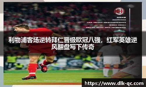 BB贝博