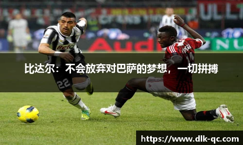 BB贝博ballbet