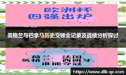 BB贝博艾佛森