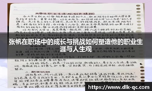 BB贝博艾佛森