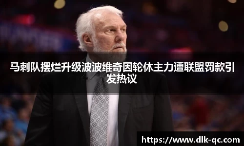 BB贝博艾佛森