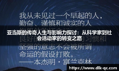 BB贝博艾佛森