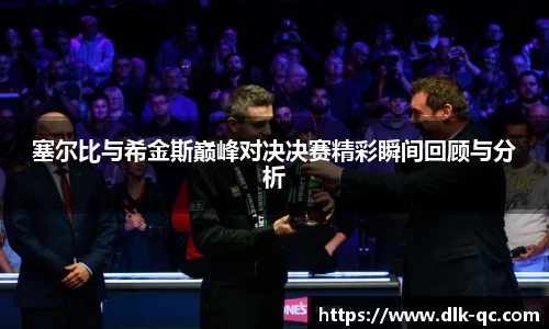 BB贝博ballbet