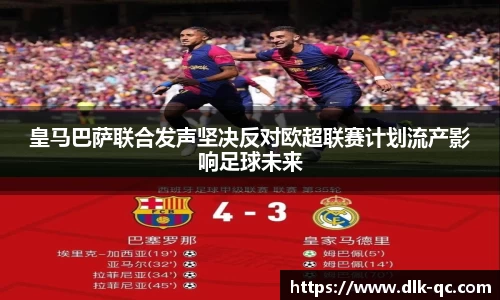 BB贝博ballbet