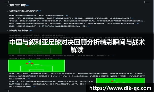 BB贝博艾佛森