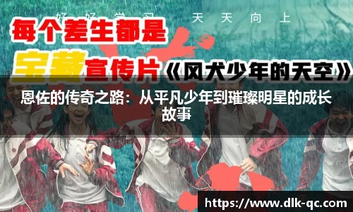 BB贝博艾佛森