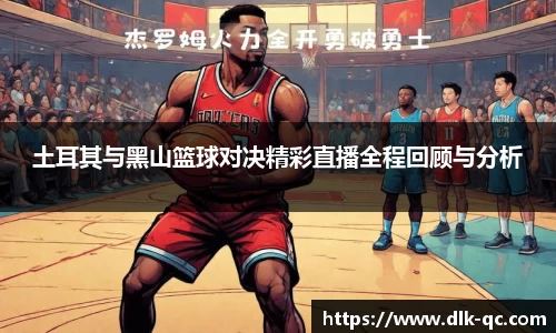 BB贝博ballbet