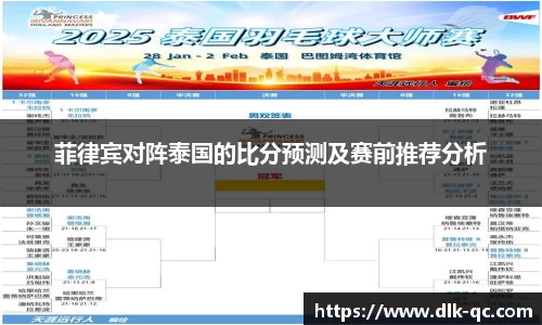 BB贝博