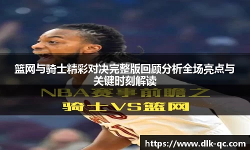 BB贝博ballbet