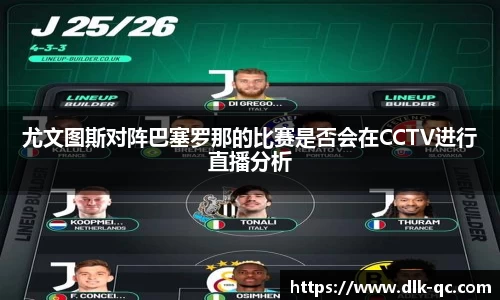 BB贝博ballbet