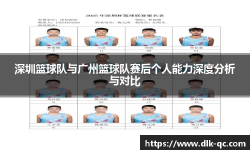 BB贝博ballbet
