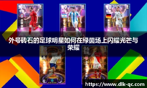 BB贝博艾佛森