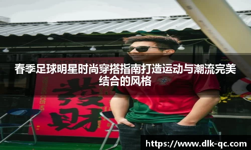 BB贝博艾佛森