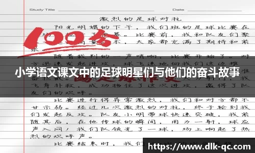 BB贝博艾佛森