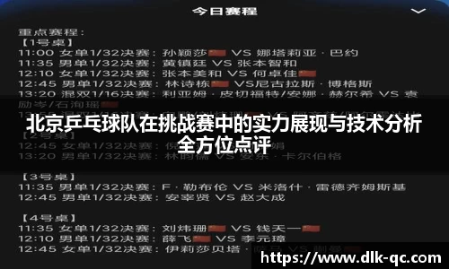 BB贝博登录入口